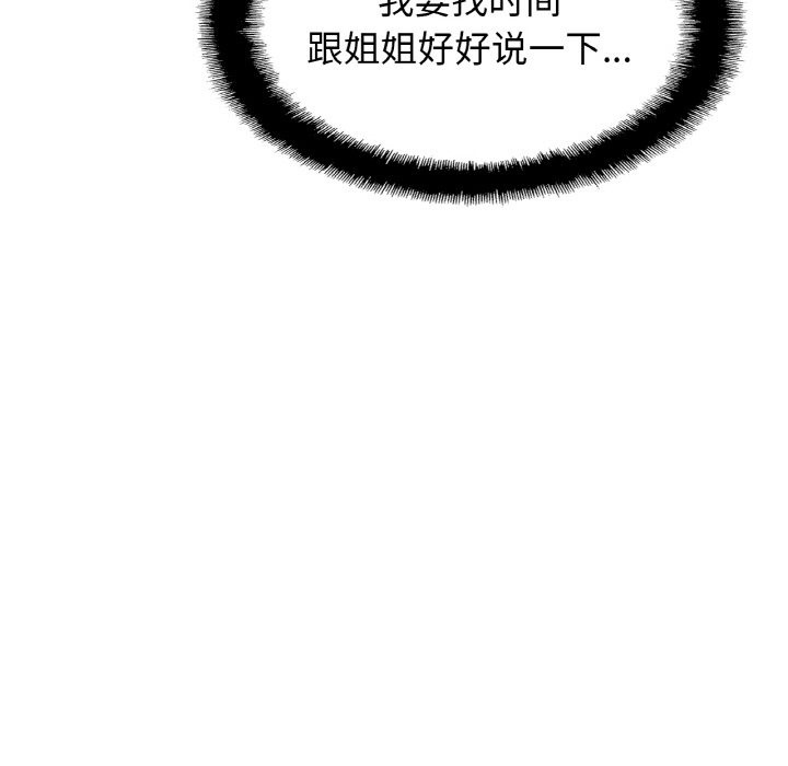 相亲相爱一家人/亲密一家人
