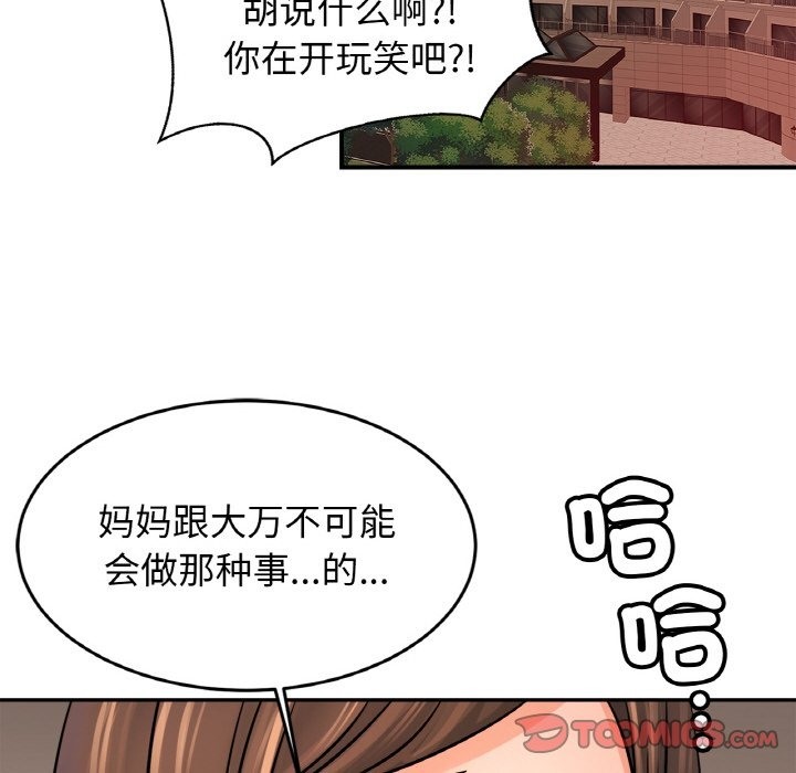 相亲相爱一家人/亲密一家人