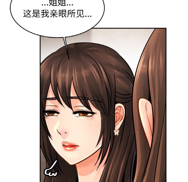 相亲相爱一家人/亲密一家人