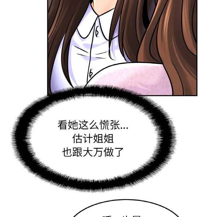 相亲相爱一家人/亲密一家人