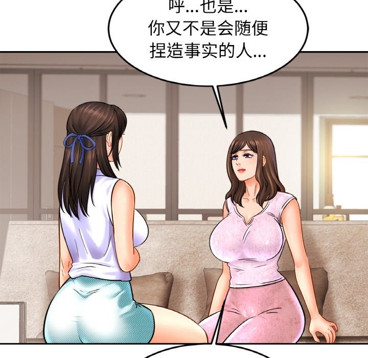相亲相爱一家人/亲密一家人