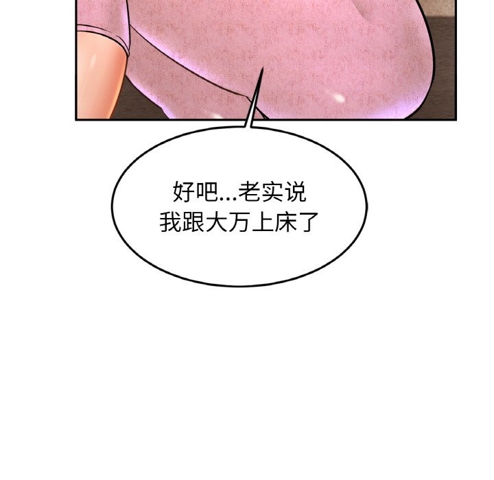 相亲相爱一家人/亲密一家人