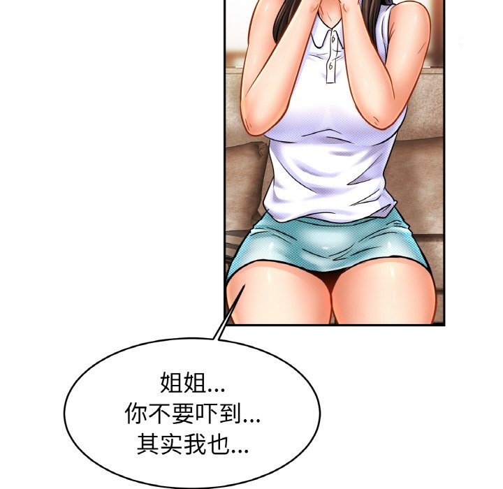 相亲相爱一家人/亲密一家人