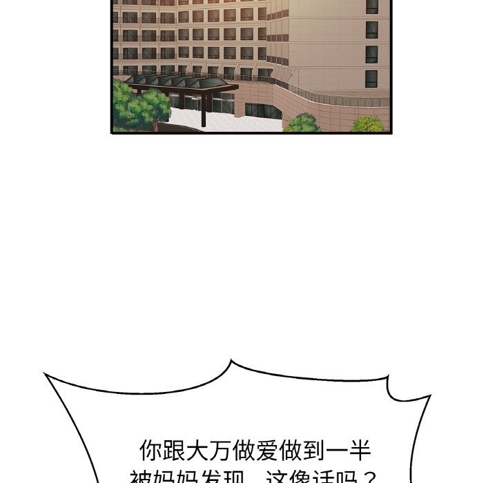 相亲相爱一家人/亲密一家人
