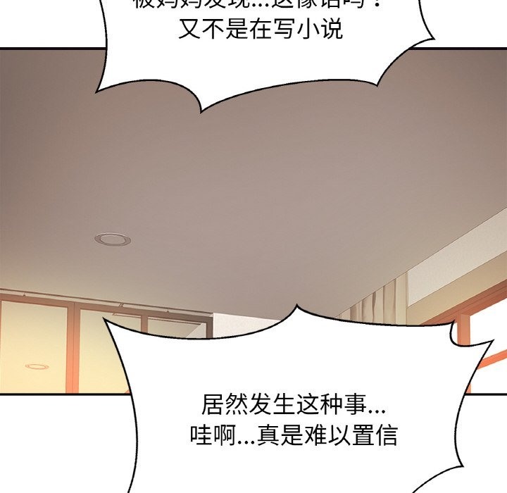 相亲相爱一家人/亲密一家人
