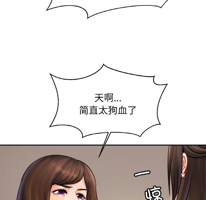 相亲相爱一家人/亲密一家人