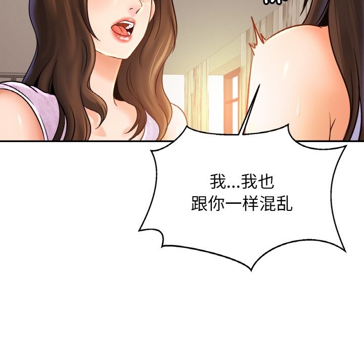 相亲相爱一家人/亲密一家人