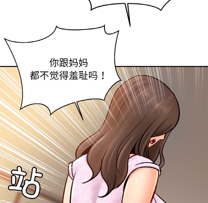 相亲相爱一家人/亲密一家人