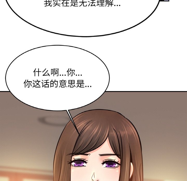 相亲相爱一家人/亲密一家人