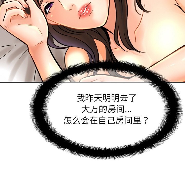 相亲相爱一家人/亲密一家人