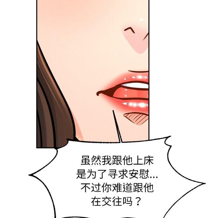 相亲相爱一家人/亲密一家人