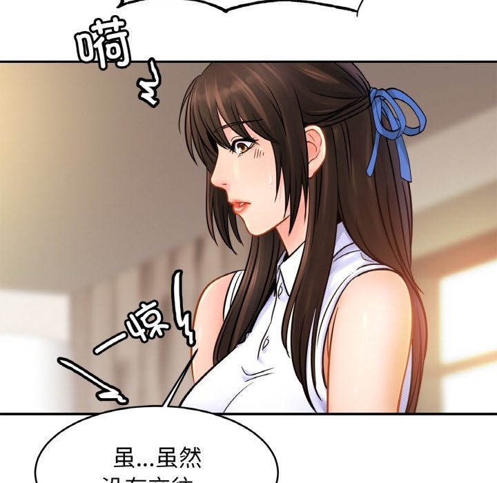 相亲相爱一家人/亲密一家人