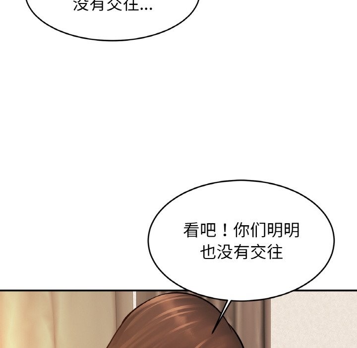 相亲相爱一家人/亲密一家人