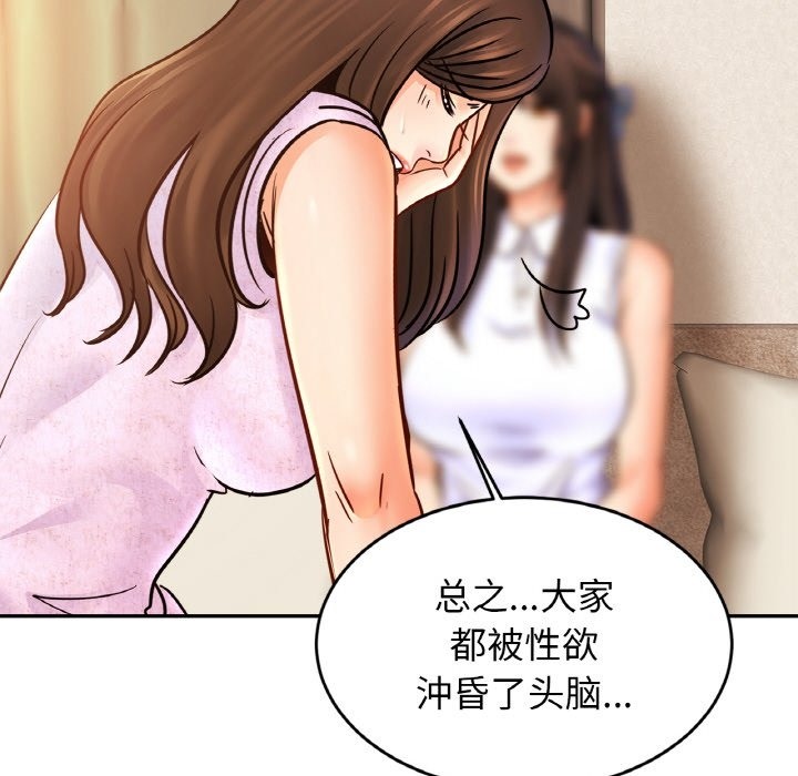 相亲相爱一家人/亲密一家人