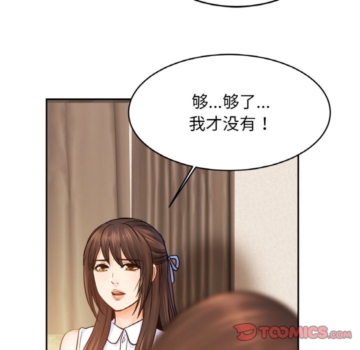 相亲相爱一家人/亲密一家人