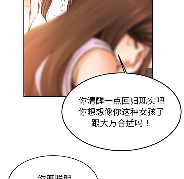 相亲相爱一家人/亲密一家人