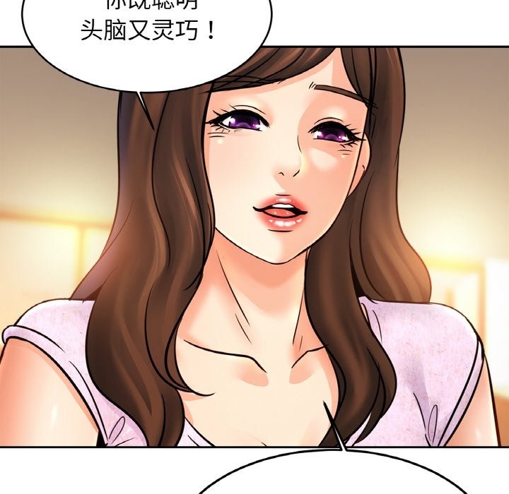 相亲相爱一家人/亲密一家人