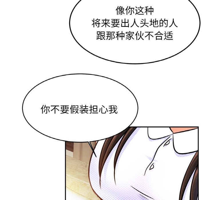 相亲相爱一家人/亲密一家人