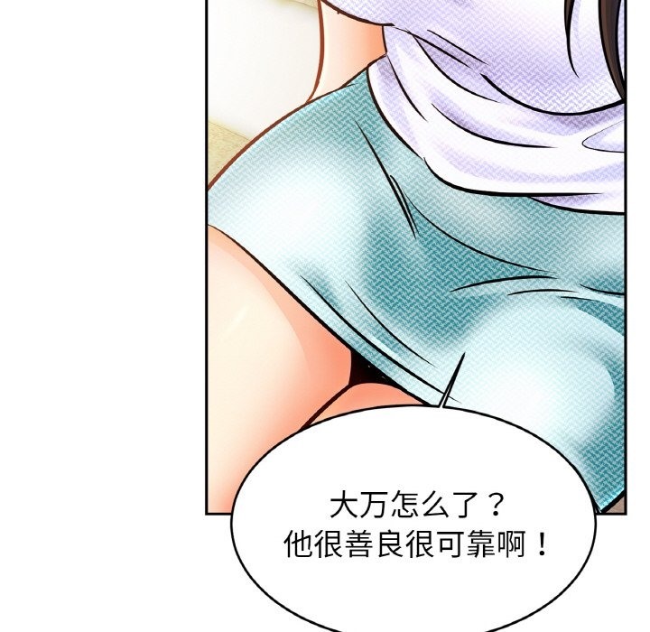相亲相爱一家人/亲密一家人