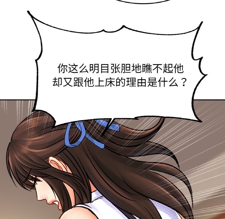 相亲相爱一家人/亲密一家人
