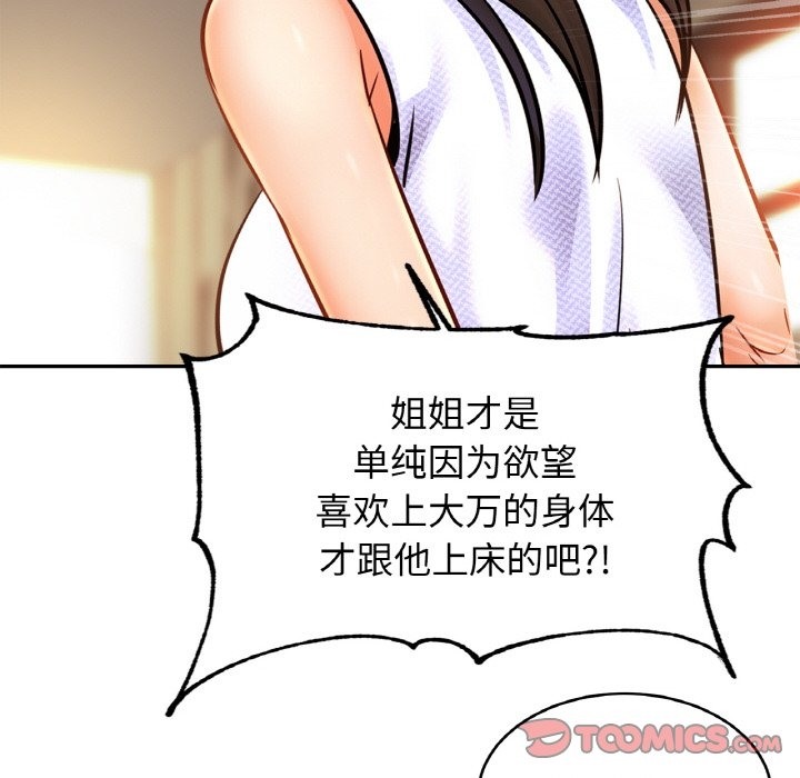 相亲相爱一家人/亲密一家人