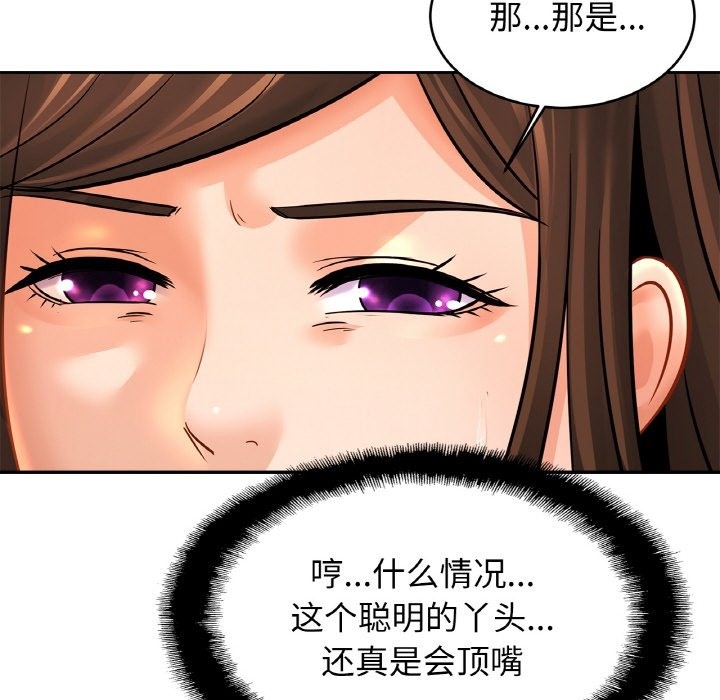 相亲相爱一家人/亲密一家人