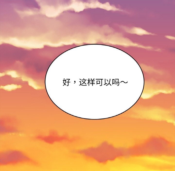 相亲相爱一家人/亲密一家人