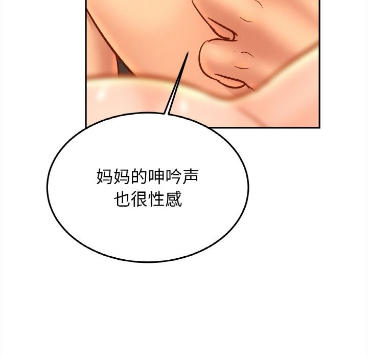 相亲相爱一家人/亲密一家人