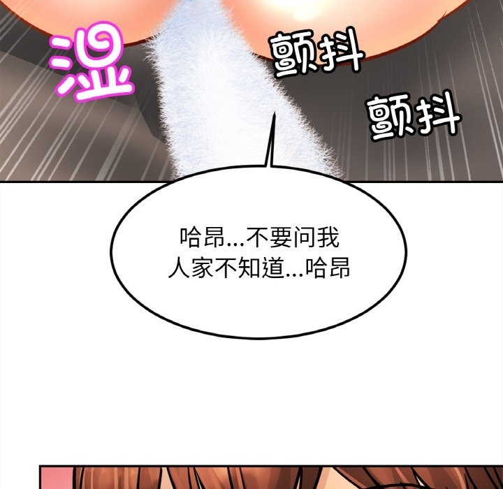 相亲相爱一家人/亲密一家人