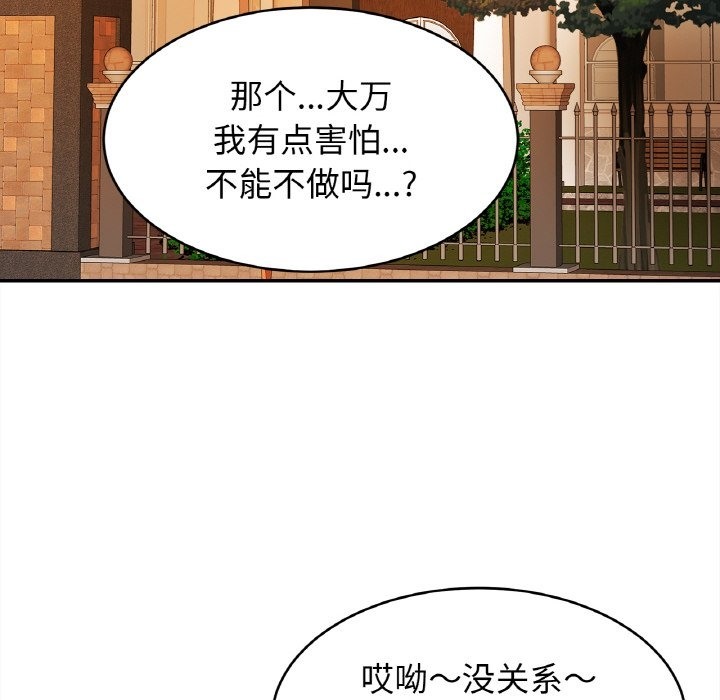 相亲相爱一家人/亲密一家人