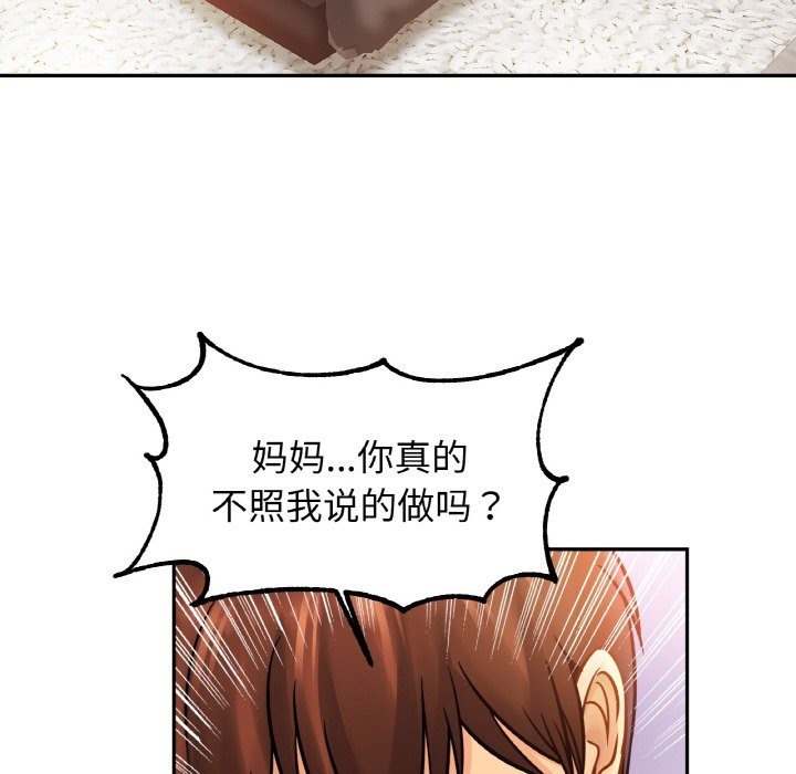 相亲相爱一家人/亲密一家人