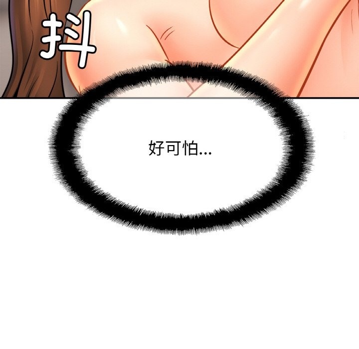 相亲相爱一家人/亲密一家人