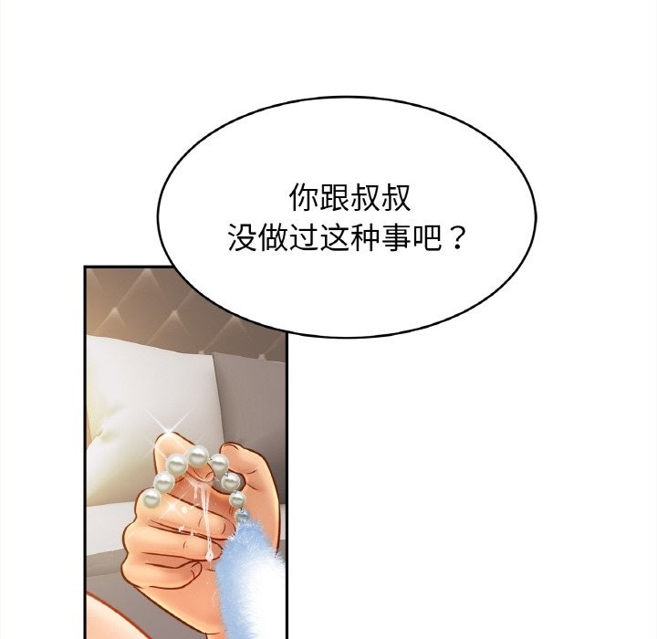 相亲相爱一家人/亲密一家人