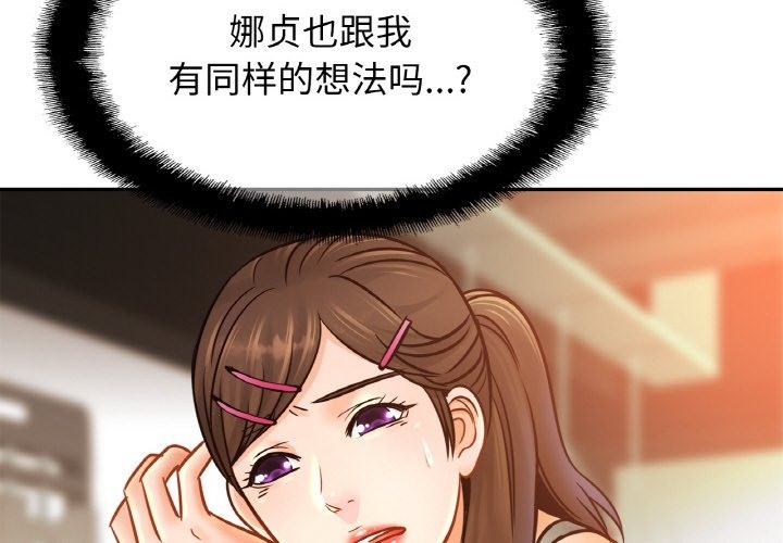 相亲相爱一家人/亲密一家人