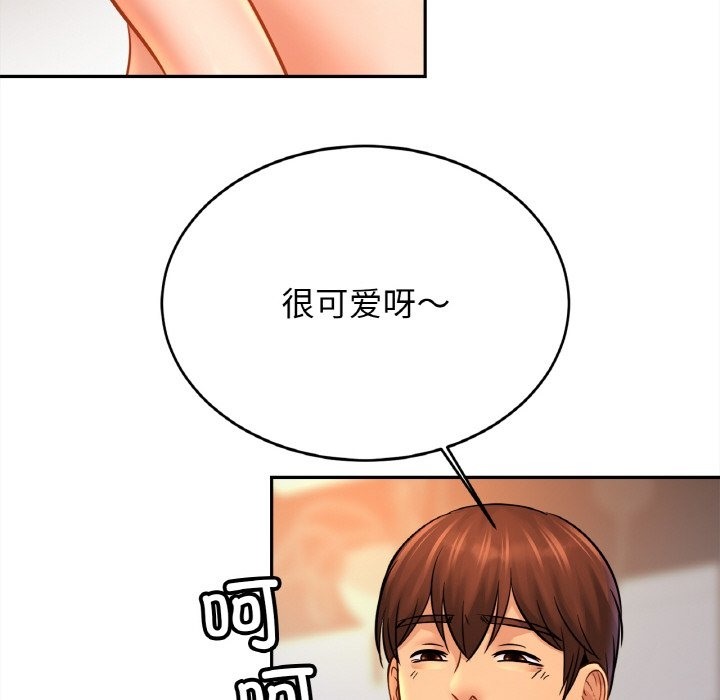 相亲相爱一家人/亲密一家人