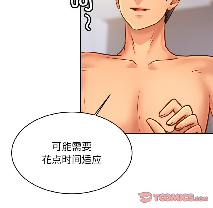 相亲相爱一家人/亲密一家人