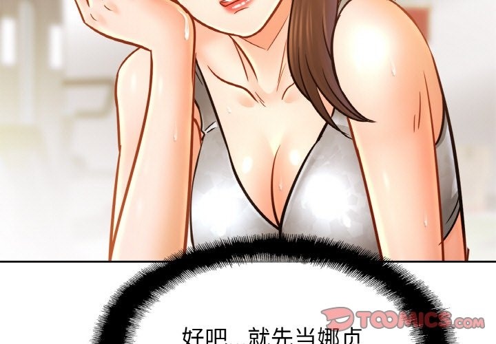 相亲相爱一家人/亲密一家人