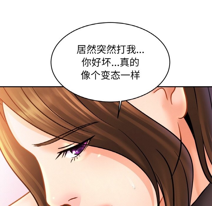 相亲相爱一家人/亲密一家人