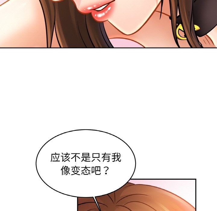 相亲相爱一家人/亲密一家人