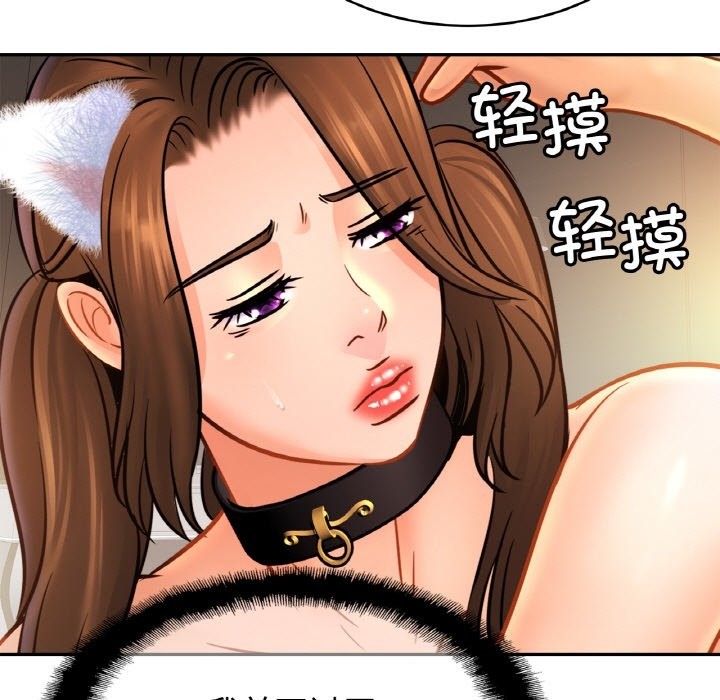 相亲相爱一家人/亲密一家人