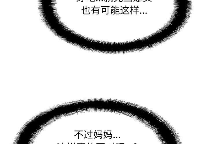 相亲相爱一家人/亲密一家人