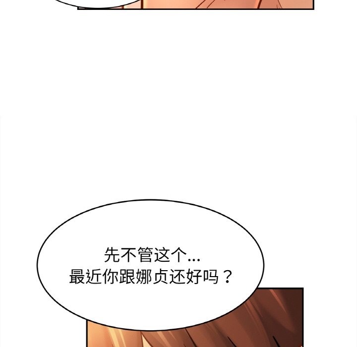 相亲相爱一家人/亲密一家人