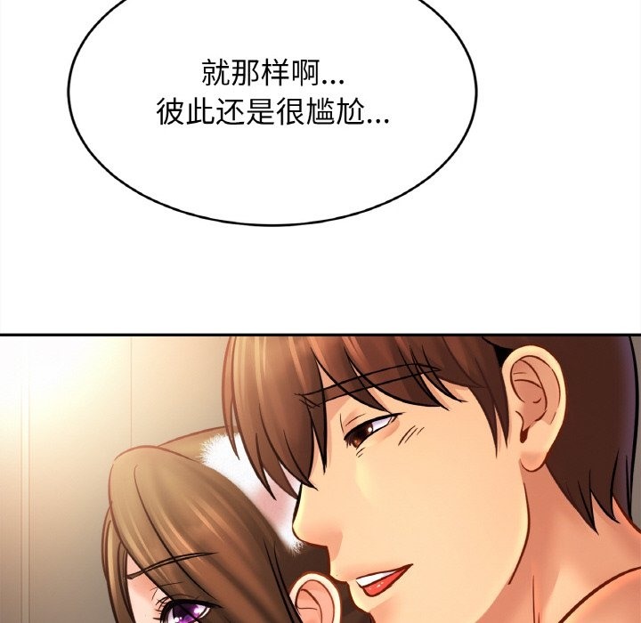 相亲相爱一家人/亲密一家人