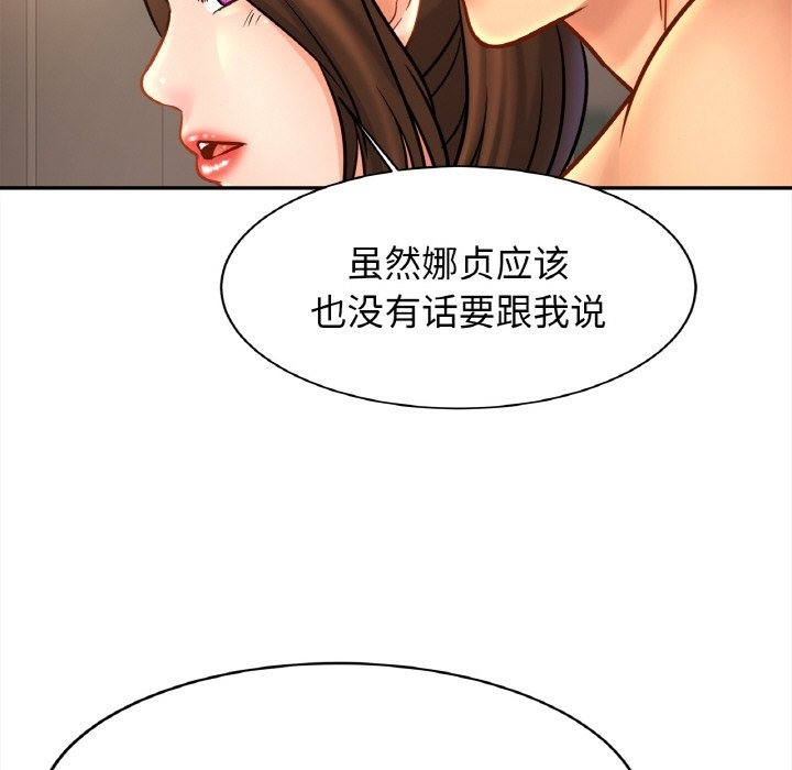 相亲相爱一家人/亲密一家人