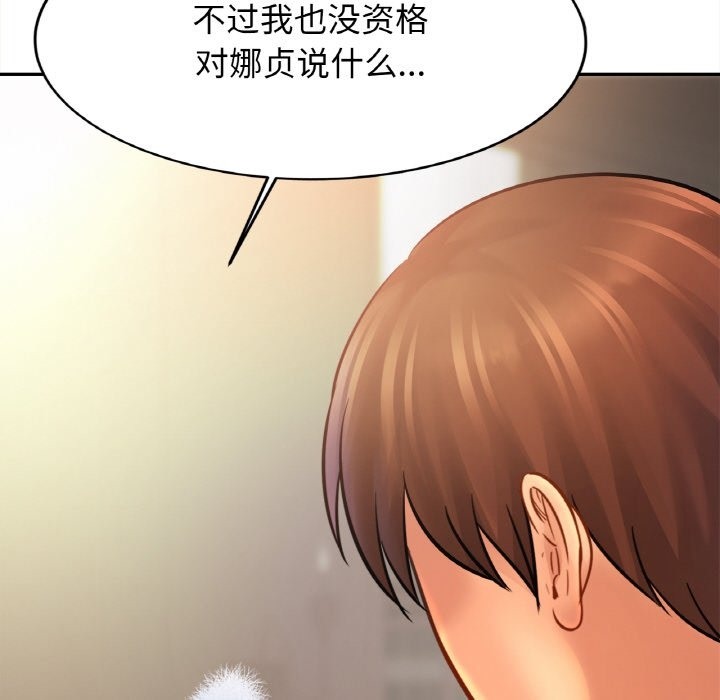相亲相爱一家人/亲密一家人
