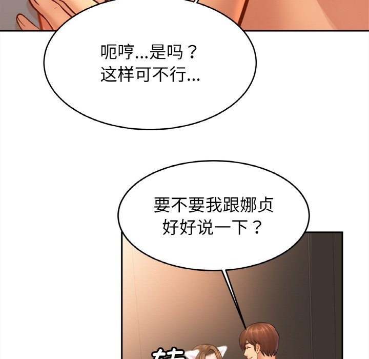 相亲相爱一家人/亲密一家人