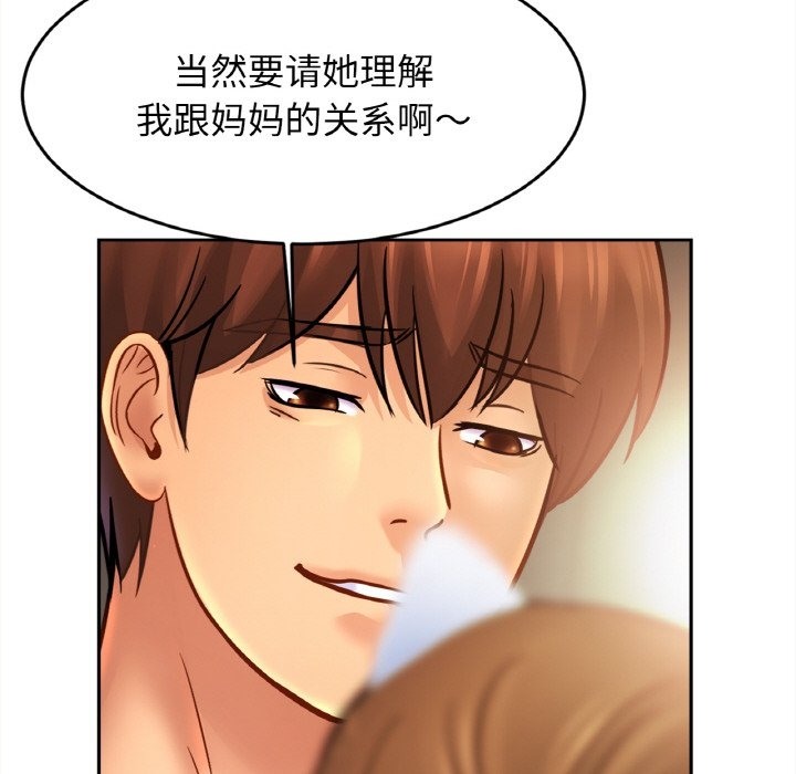 相亲相爱一家人/亲密一家人