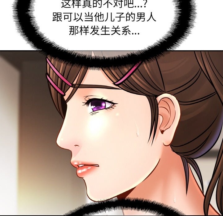 相亲相爱一家人/亲密一家人