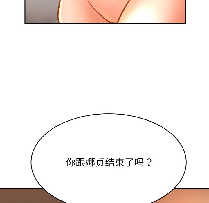 相亲相爱一家人/亲密一家人