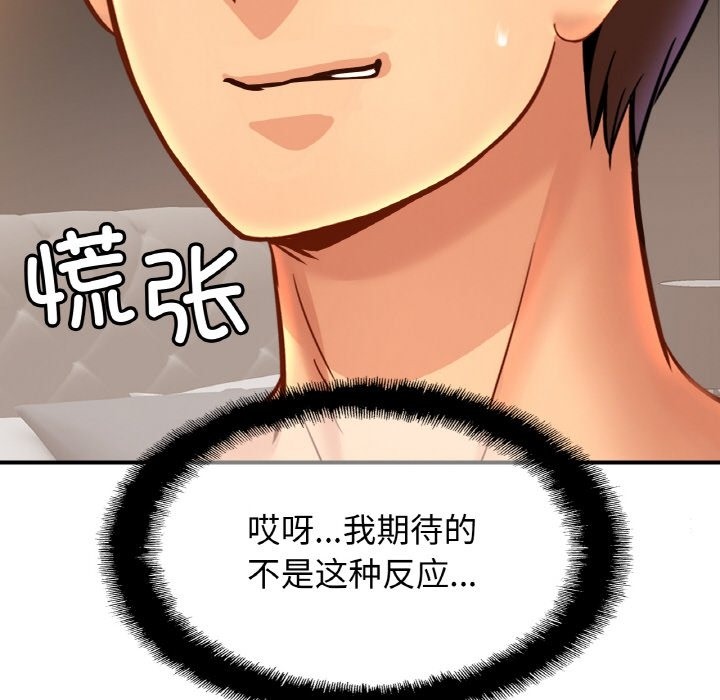 相亲相爱一家人/亲密一家人